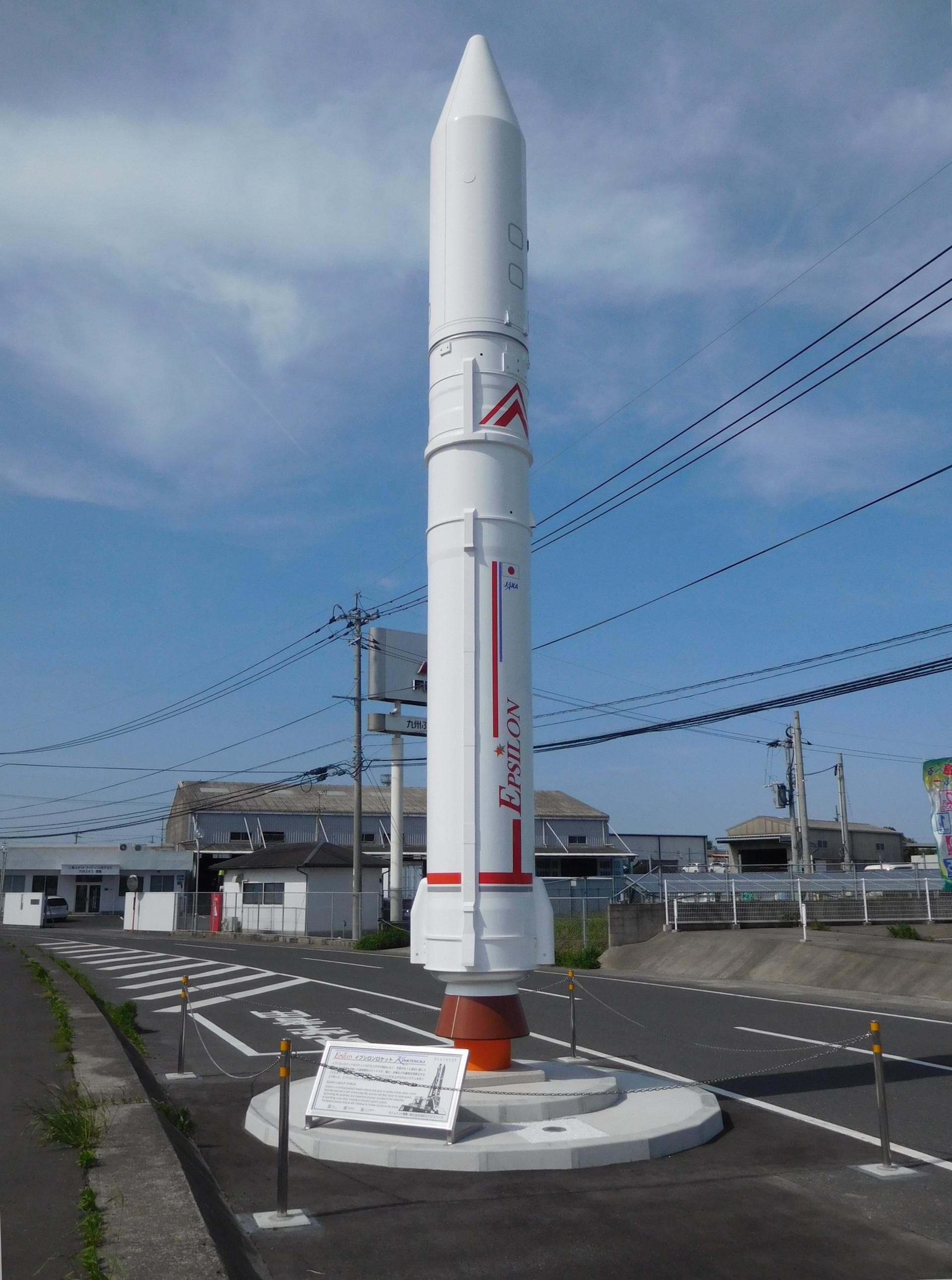 Epsilon S | JV-LOTUSat-1