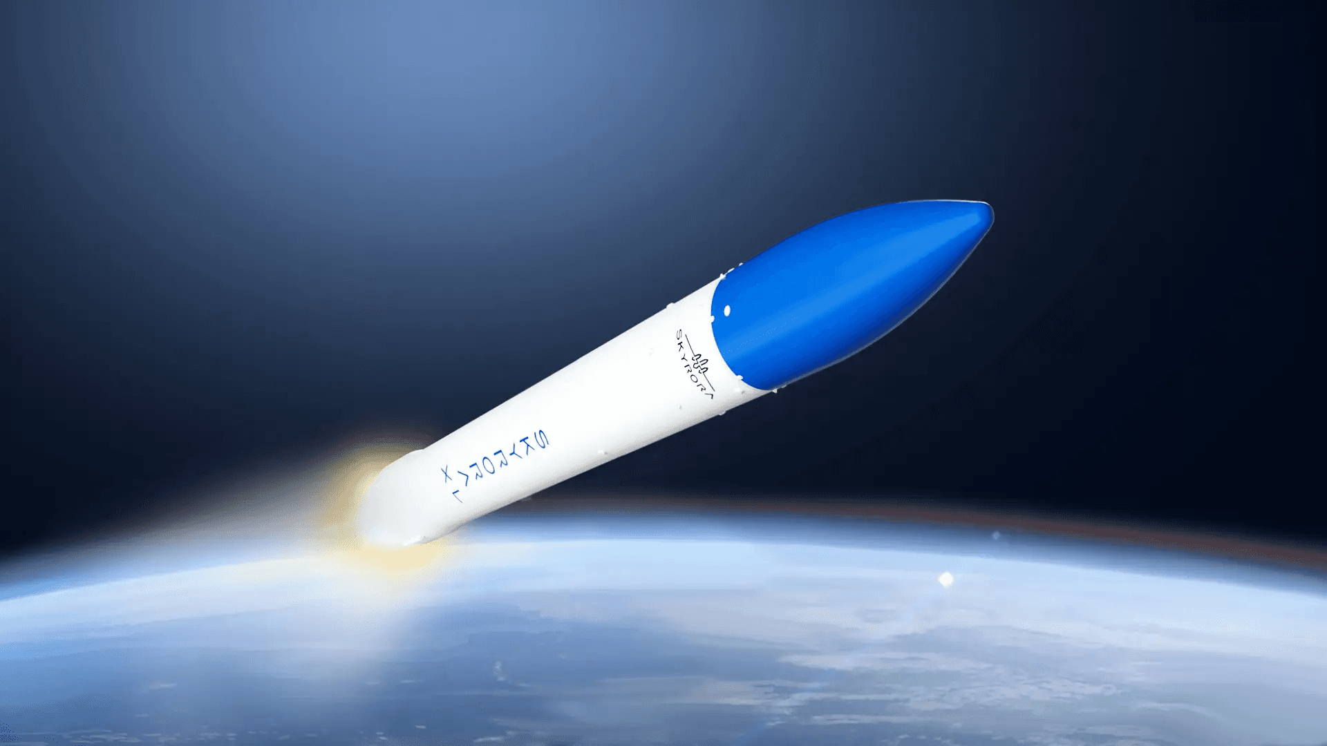 Skyrora XL | Maiden flight